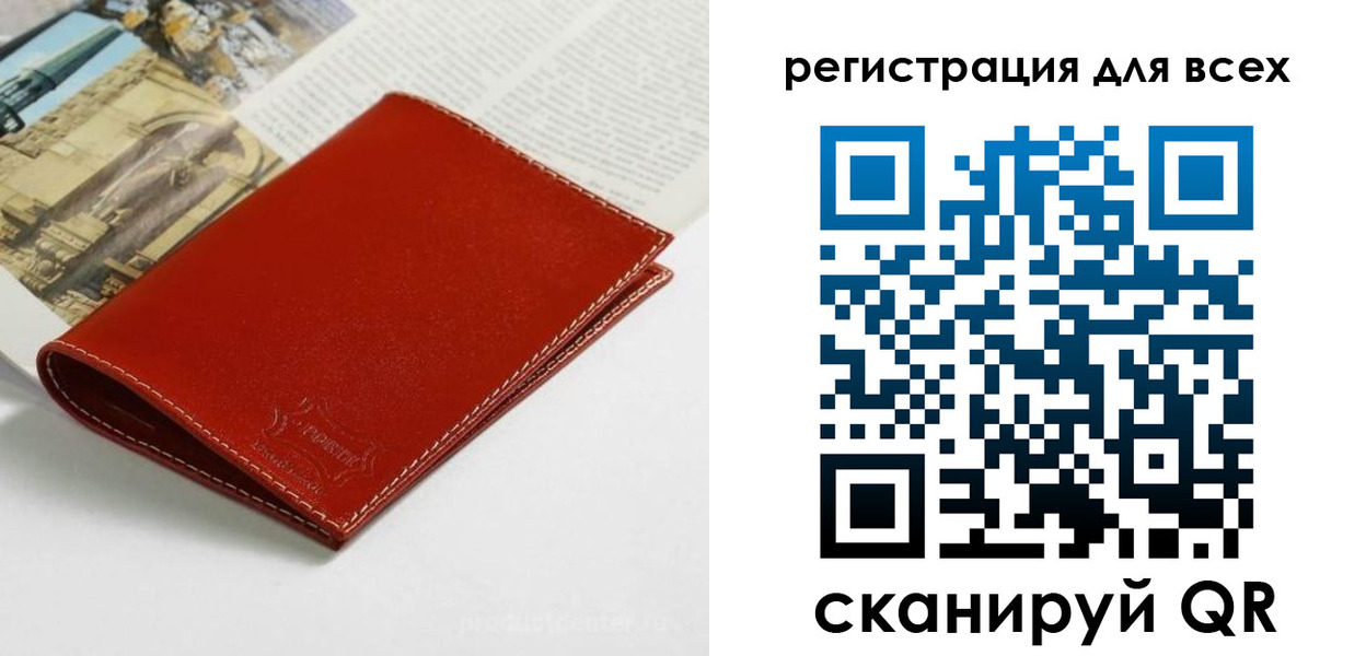 прописка поиск в Хадыженске