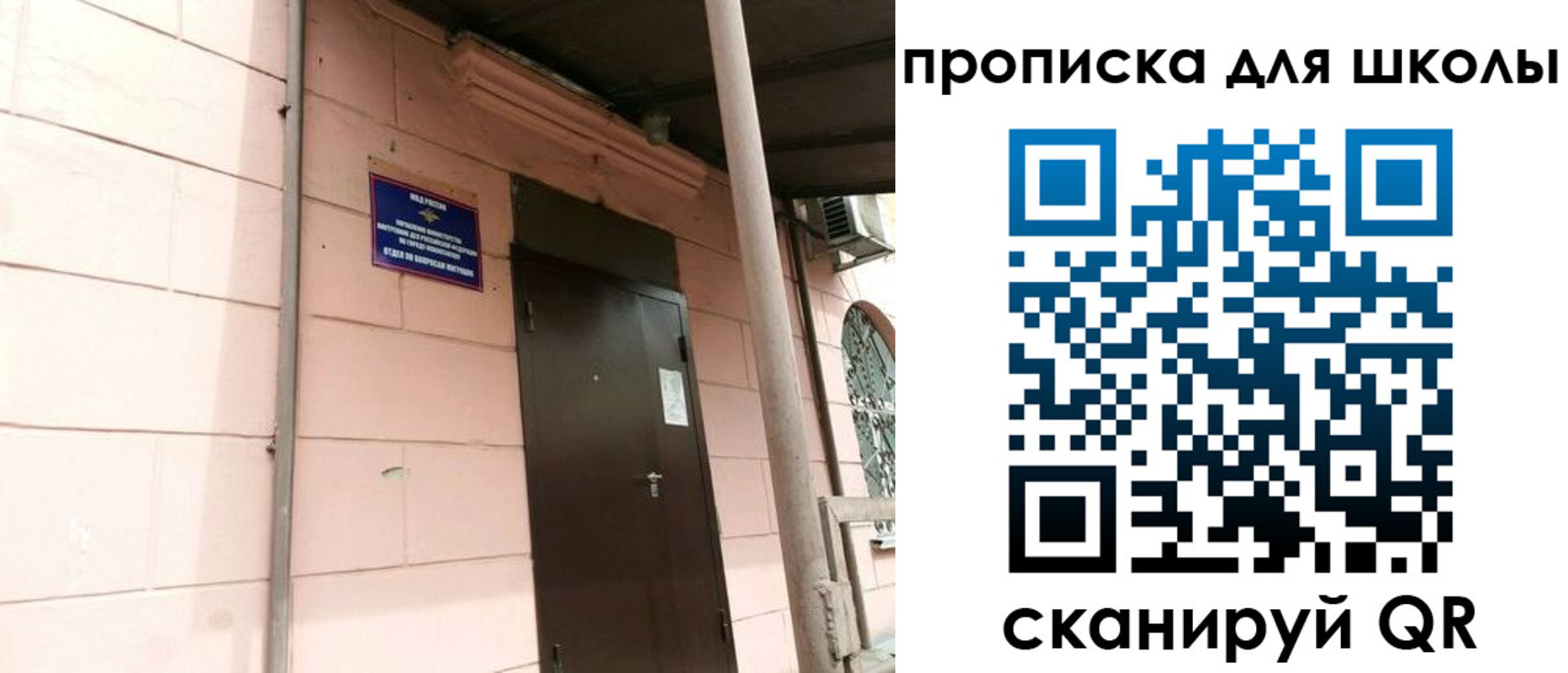 прописка для работы в Хадыженске