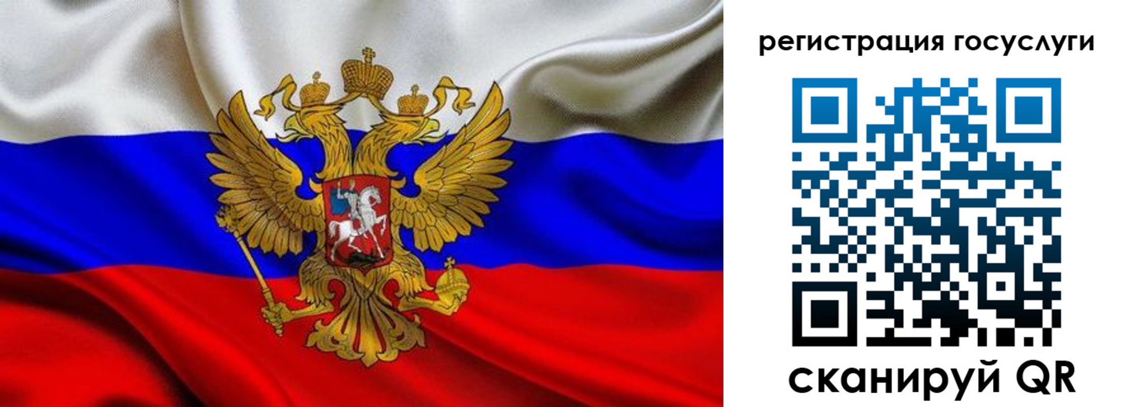 прописка гарантия в Хадыженске