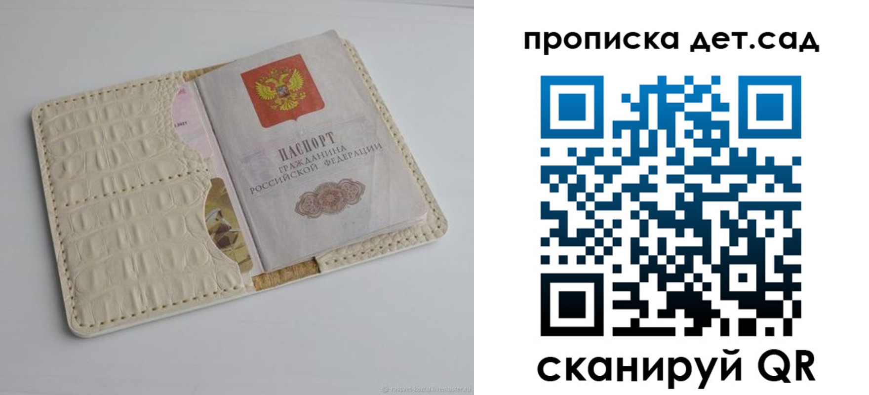где прописаться в Хадыженске